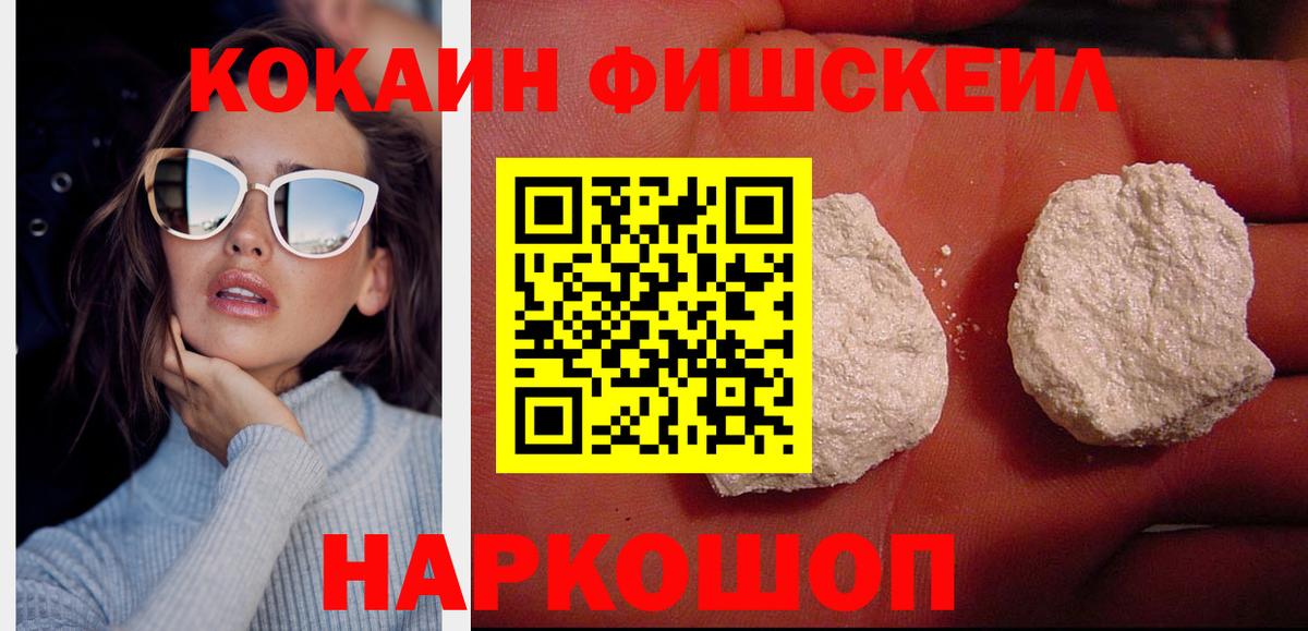 Cocaine Перу Саров