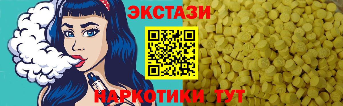 Экстази 99%  Экстази Cube  Саров  omg вход  Вход с VPN 