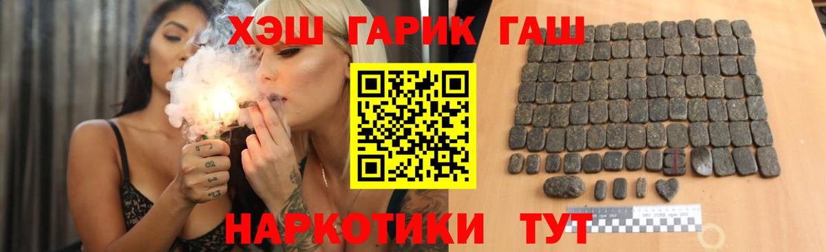 Саров  Гашиш AMNESIA HAZE  Вход с VPN 