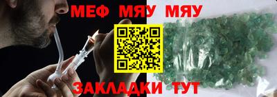 таблы Ачхой-Мартан