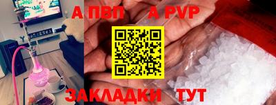 таблы Ачхой-Мартан
