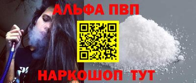 прущая мука Ангарск