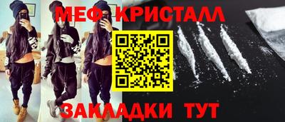прущая мука Ангарск