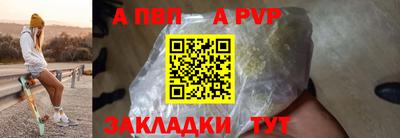 spice Анапа
