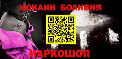 spice Анапа