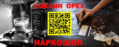 spice Анапа