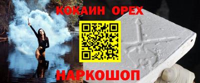 таблы Ачхой-Мартан