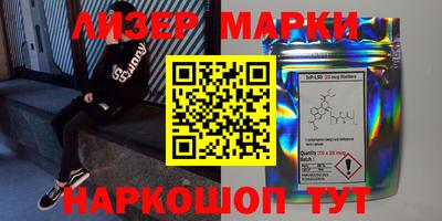 прущая мука Ангарск