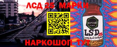 spice Анапа
