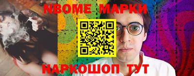 прущая мука Ангарск