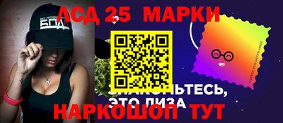 меф Аша