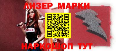 меф Аша
