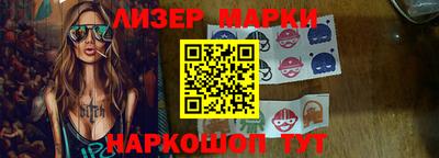 прущая мука Ангарск
