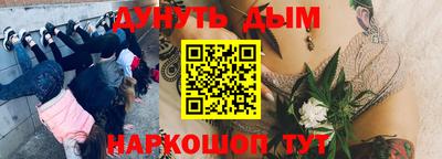 прущая мука Ангарск