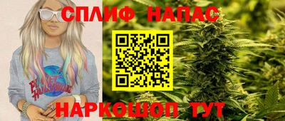 меф Аша