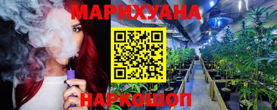 прущая мука Ангарск