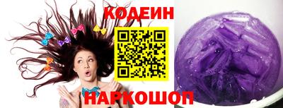 таблы Ачхой-Мартан