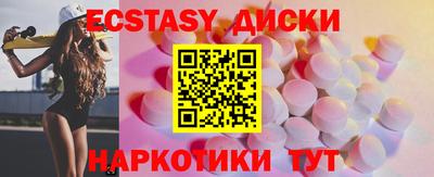 меф Аша