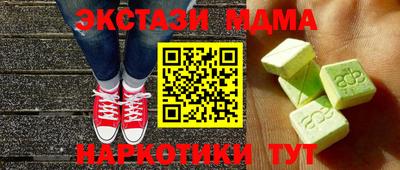MDMA Баксан