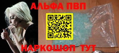 таблы Ачхой-Мартан