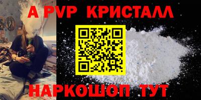 a pvp Анжеро-Судженск