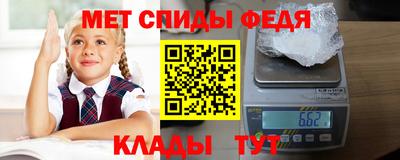 a pvp Анжеро-Судженск