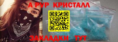 меф Аша
