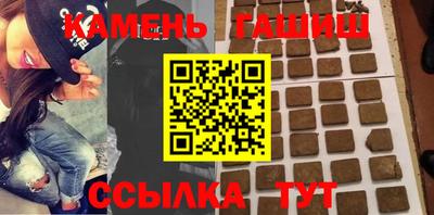 таблы Ачхой-Мартан