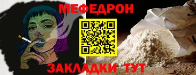 прущая мука Ангарск