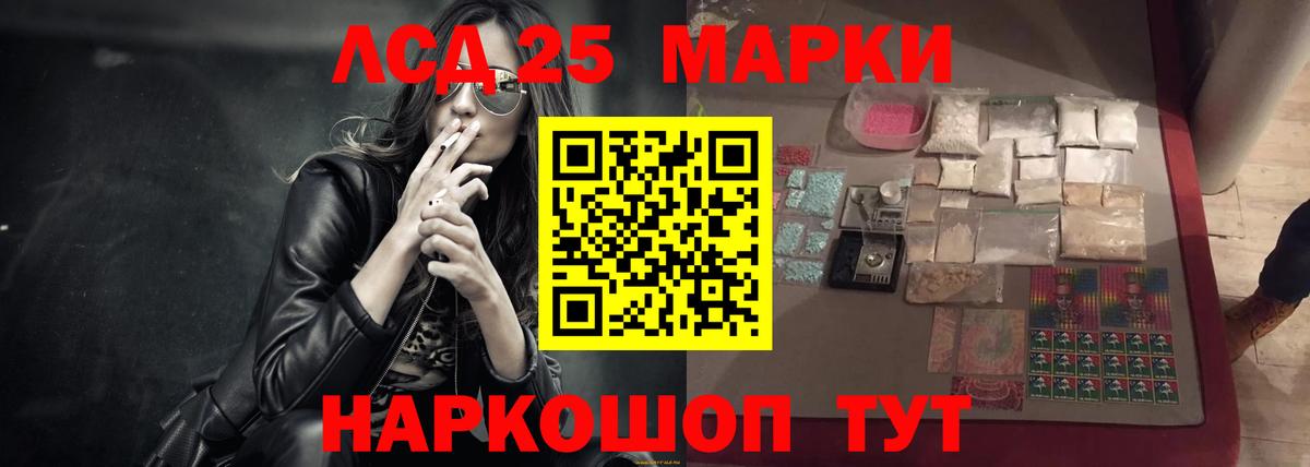 ЛСД экстази кислота  Вход с VPN  Саров  Лсд 25 экстази кислота 
