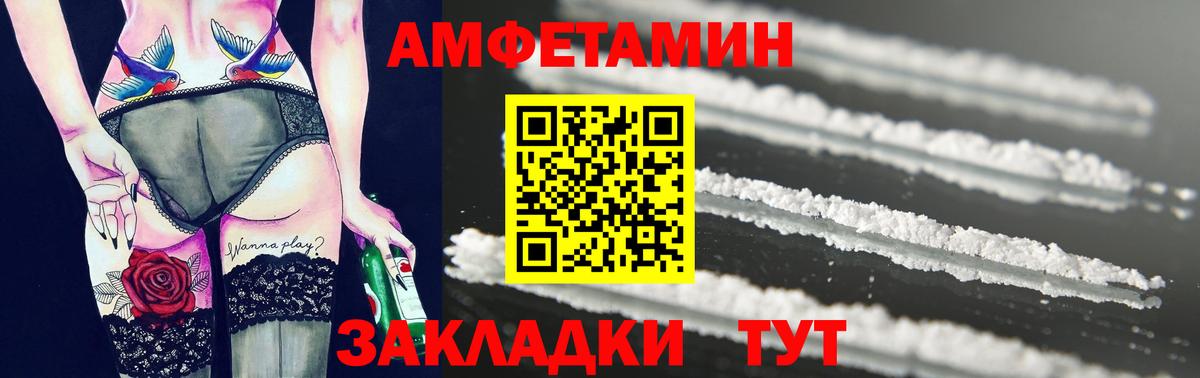 Метамфетамин мет Саров