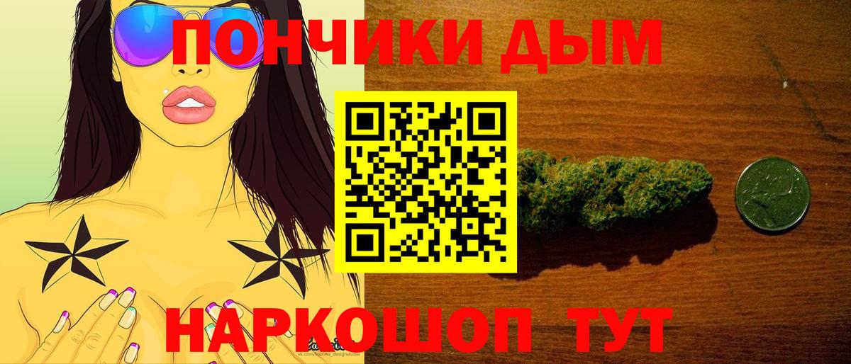 Марихуана OG Kush Саров